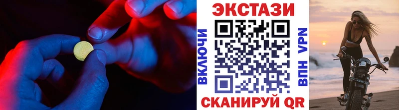 Купить  Славск  Ecstasy Дубай 
