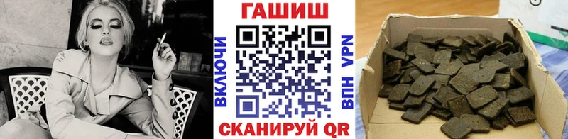 ГАШ индика сатива  Купить где  Славск 