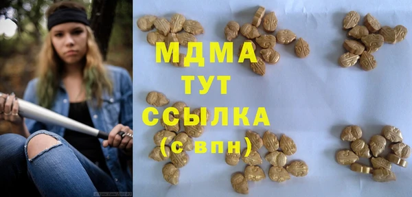 амфетамин Верея