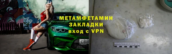 метадон Верхнеуральск