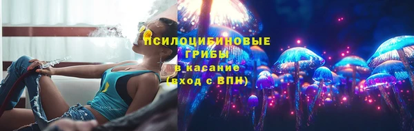 героин Бородино
