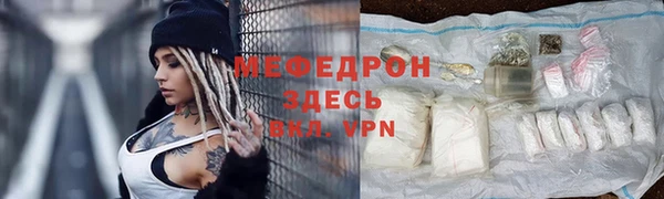 метадон Верхнеуральск