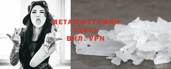 амфетамин Верея