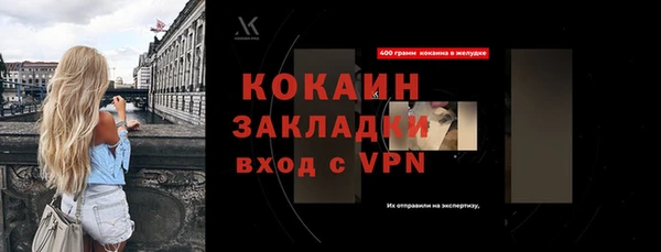 мескалин Бронницы