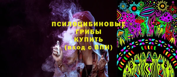 амфетамин Верея