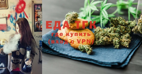 амфетамин Верея
