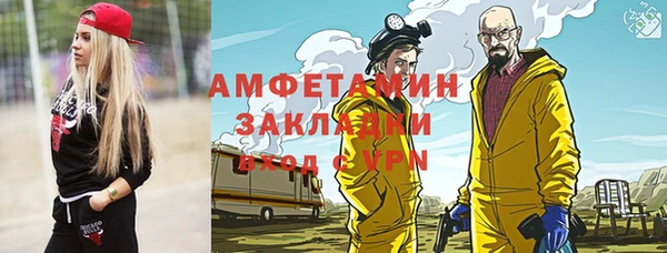 метадон Верхнеуральск