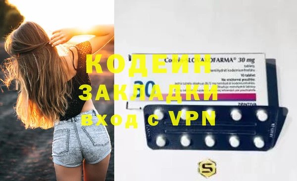 амфетамин Верея