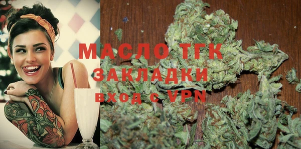 амфетамин Верея