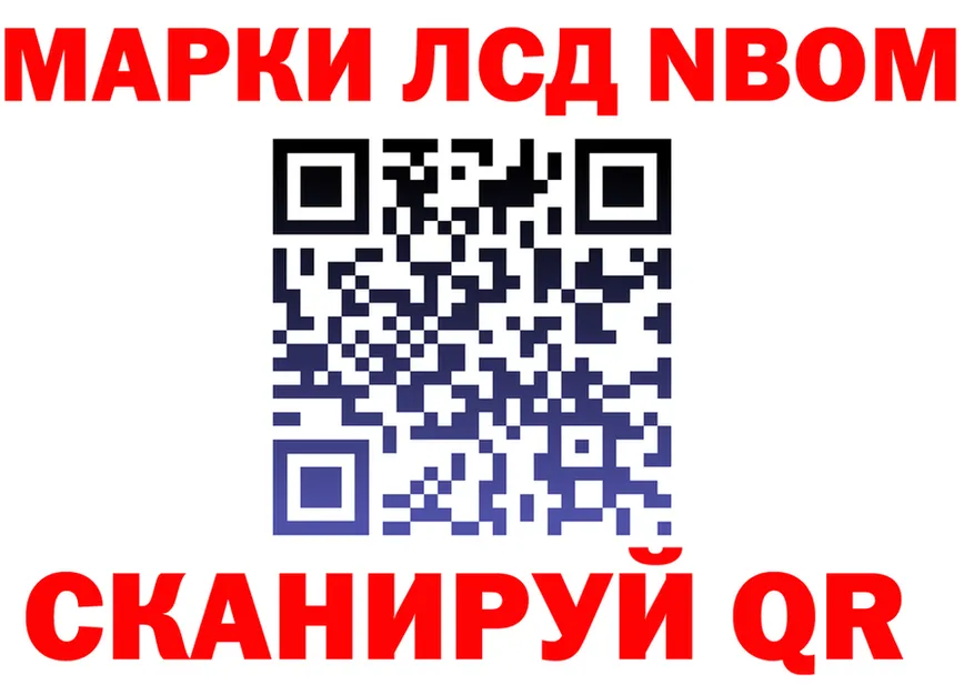 АМФ 97% ссылка даркнет blacksprut Славск