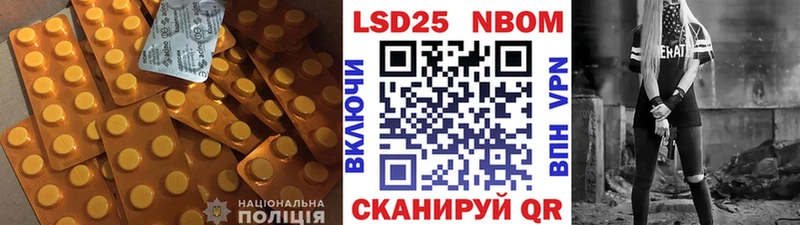 ЛСД экстази кислота  Купить  Славск 