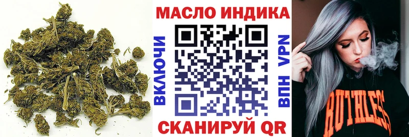 ТГК концентрат  Купить  Славск 